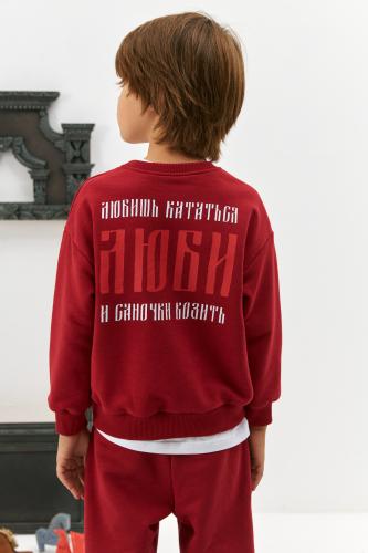 Свитшот Люби