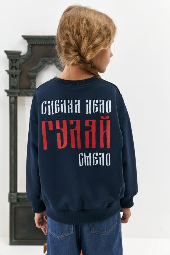 Свитшот Гуляй