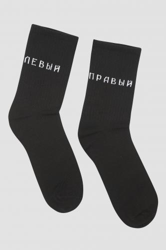 Носки