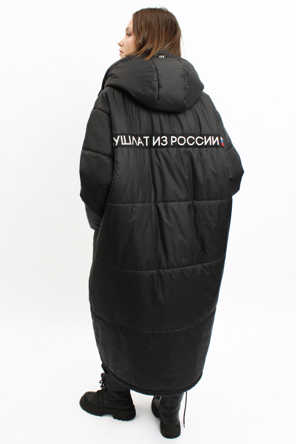 Бушлат ИЗ РОССИИ чёрный