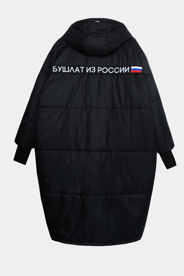 Бушлат ИЗ РОССИИ чёрный