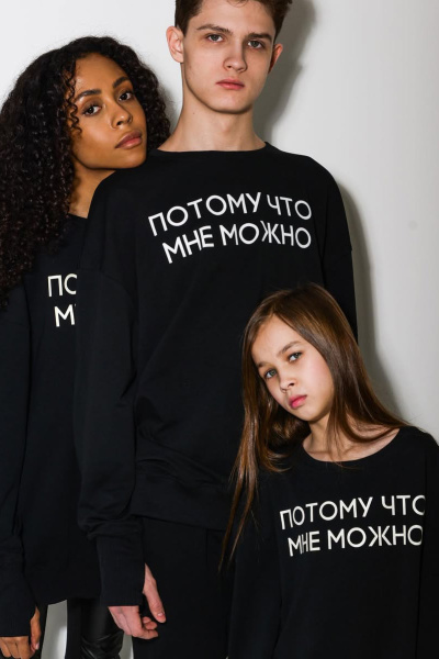 Свитшот ПОТОМУ ЧТО МНЕ МОЖНО