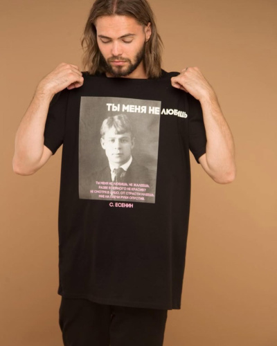 Футболка Есенин