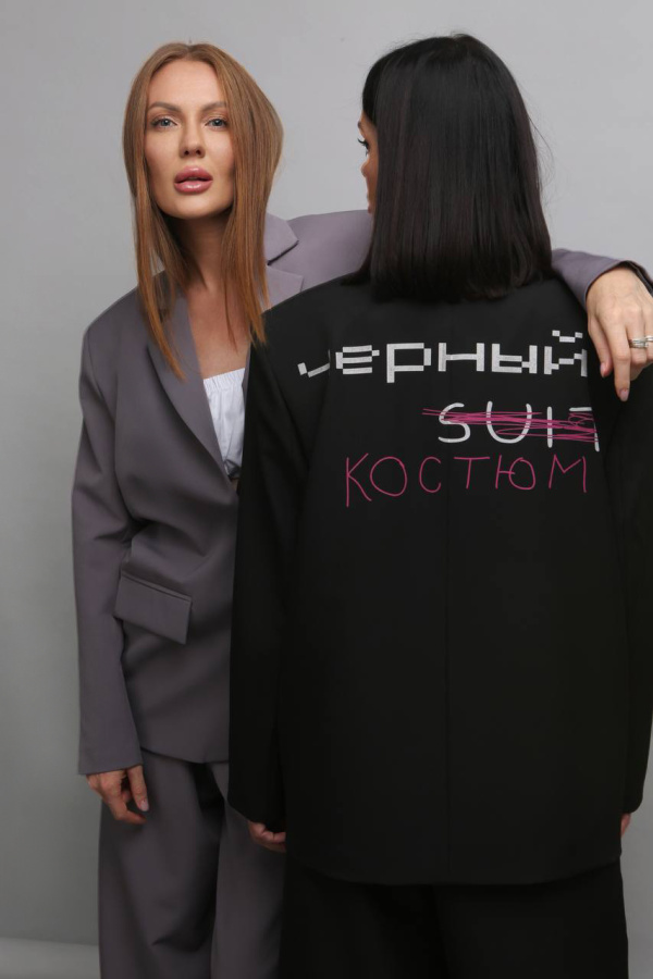 Костюм палаццо