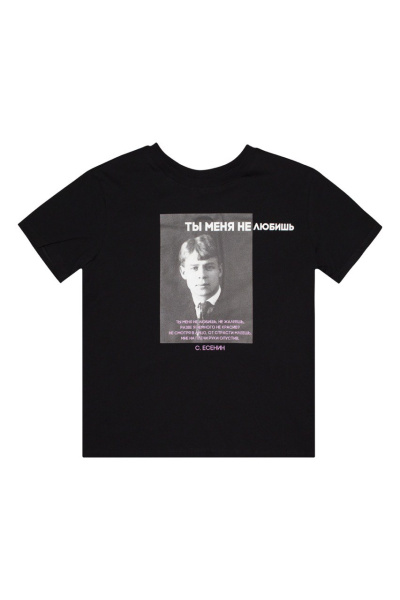 Футболка Есенин