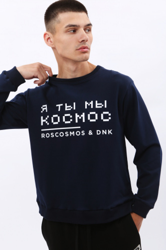 Свитшот МЫ КОСМОС синий