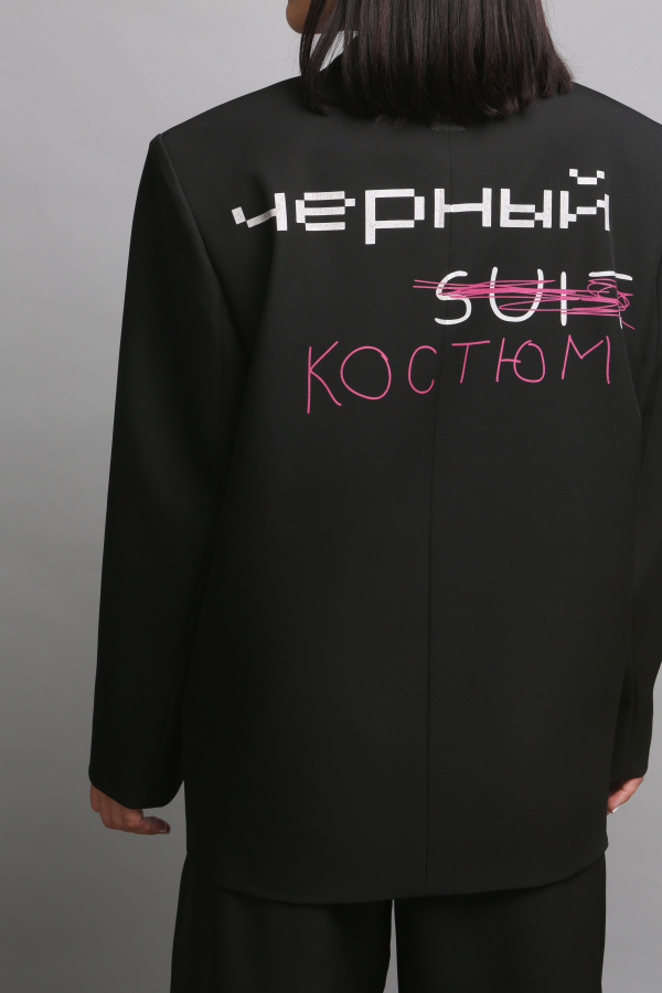 Костюм палаццо