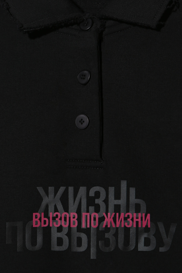 Свитшот DNK × KION