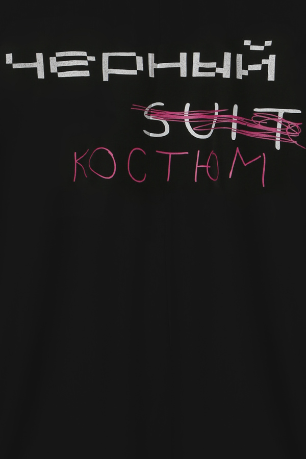 Костюм палаццо