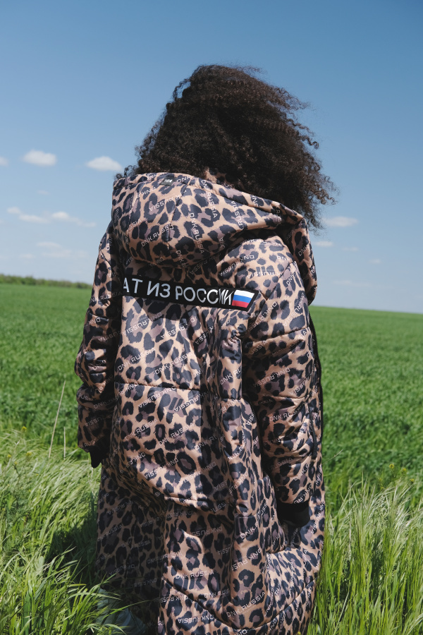 Бушлат ИЗ РОССИИ Леопард