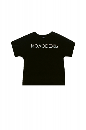 Футболка МОЛОДЕЖЬ черная Man